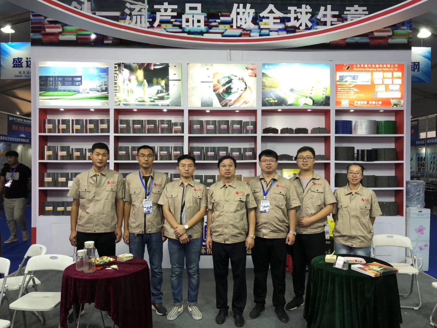 第十五屆中國（梁山）專用汽車展覽會(圖2)