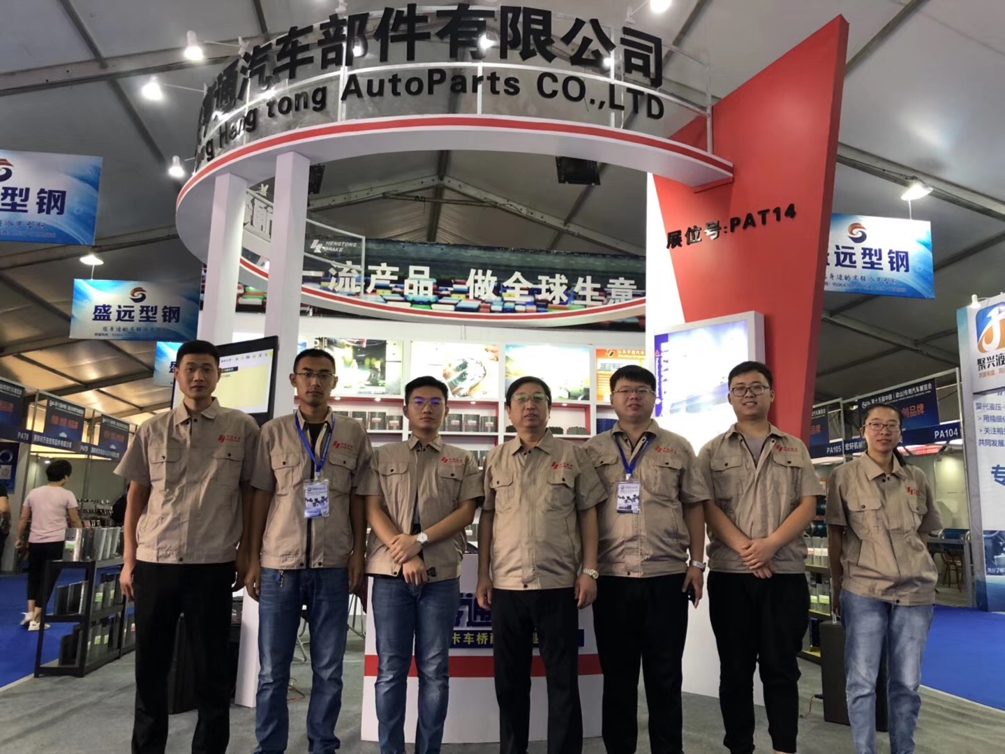 第十五屆中國（梁山）專用汽車展覽會(圖3)